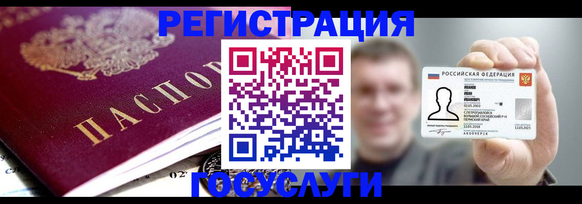 пропишу в квартире в Яранске